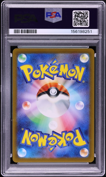 2022 Pokemon Japanese Sword & Shield VSTAR Universe Full Art Mew