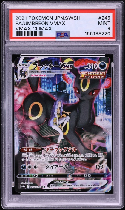 2021 Pokemon Japanese SWSH VMAX Climax Full Art Umbreon VMAX #245
