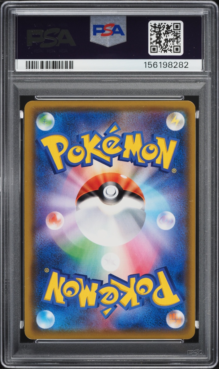 2019 Pokemon Japanese Sun & Moon Sky Legend Holo Moltres Zapdos Articuno GX #35 PSA 10 GEM MINT