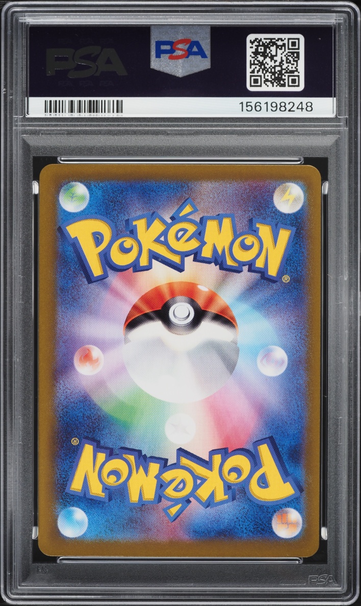 2024 Pokemon Japanese Scarlet & Violet Super Electric Breaker Holo Pikachu Ex #33 PSA 10 GEM