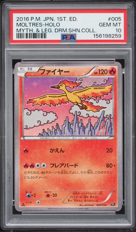 holographic moltres card value Moltres : POKEMON GO! (Reverse holo) - 012/078
