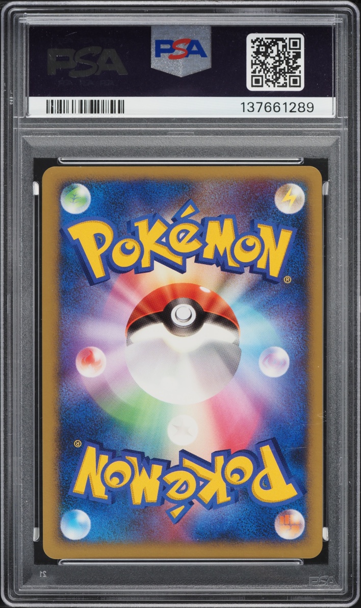 2007 Pokemon Japanese 10th Movie Commemoration Promo Holo Crystal Tower's Entei PSA 9 MINT