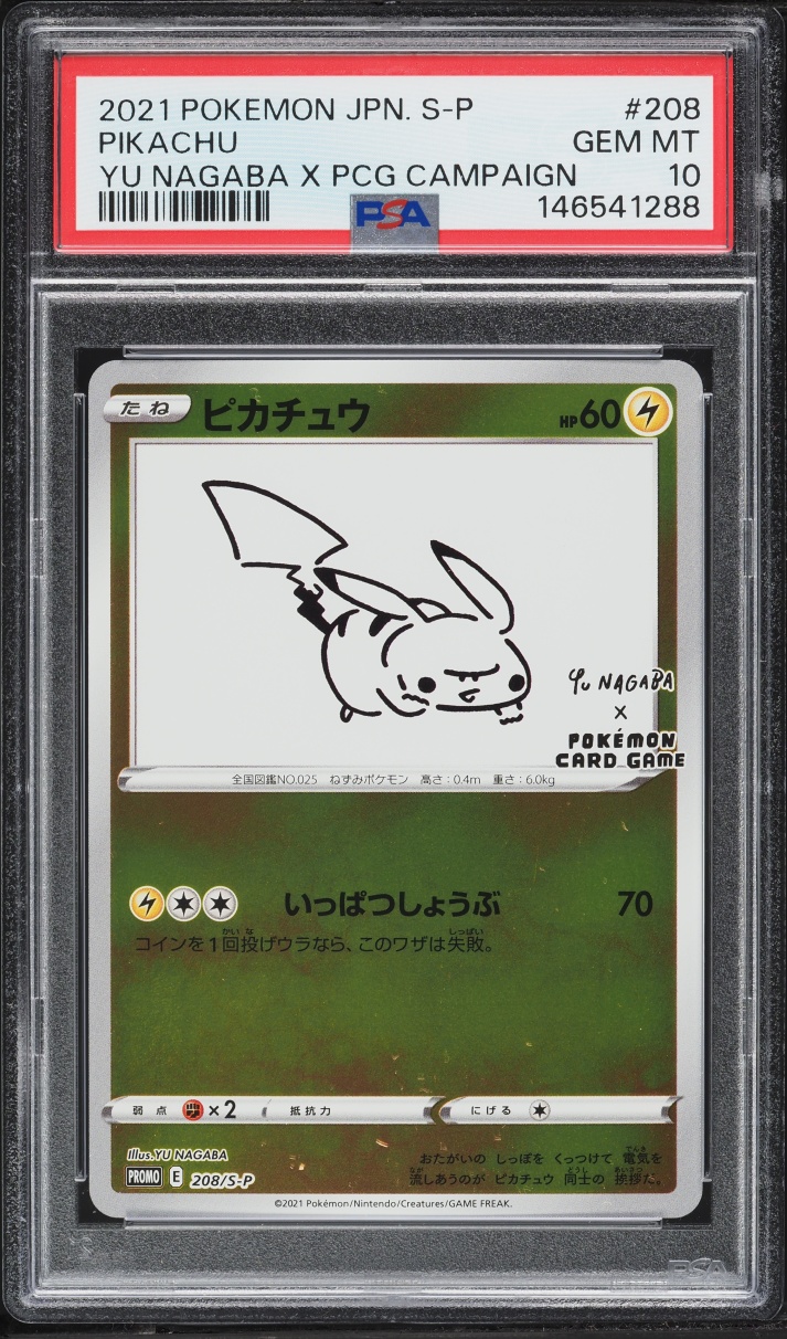 2021 Pokemon Japanese Sword & Shield Promo Yu Nagaba X PCG Pikachu #208 PSA 10 GEM MINT