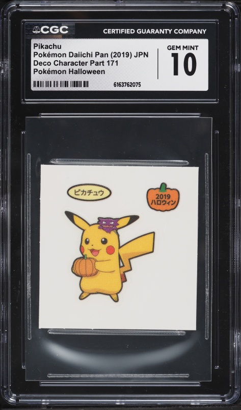 2019 Pokemon Japanese SM Promo P.M. Center Kyoto Tea Party Pikachu