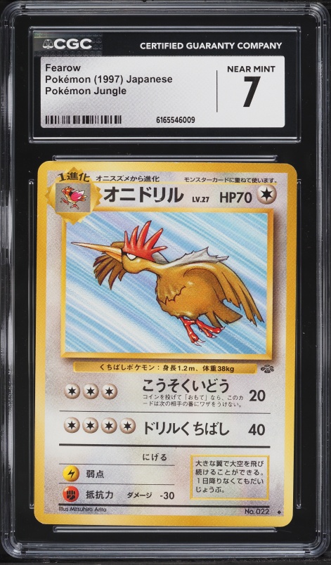 1997 Pokemon Japanese Jungle Fearow #22 CGC 7 NRMT