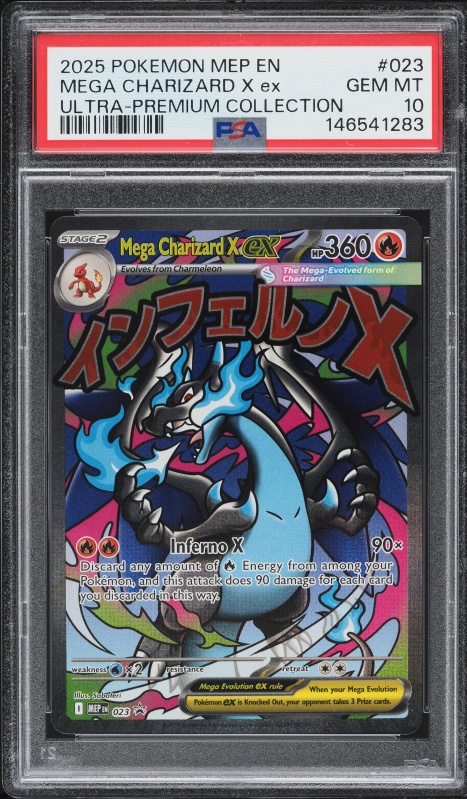 PSA10 2025 ポケモンカード MEGA CHARIZARD X ex 2025 Pokémon Mega Charizard X ex SAR 110/080 Inferno X M2 Japanese