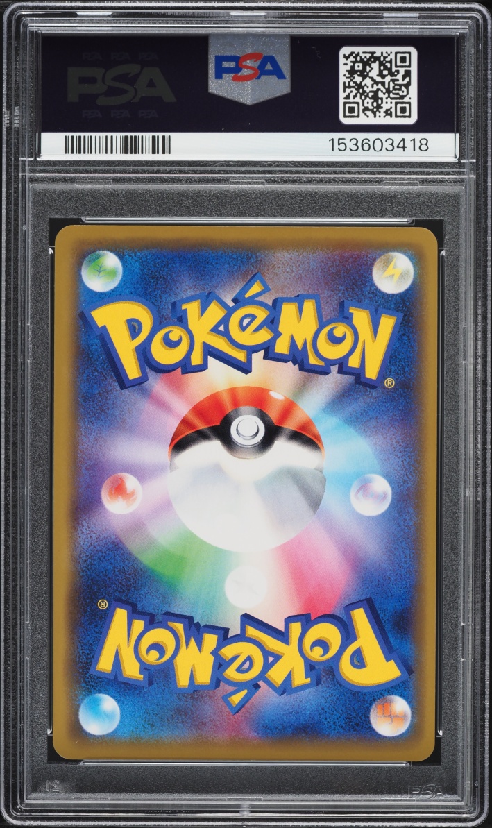 2019 Pokemon Japanese Sun & Moon Tag Team All Stars Holo Garchomp & Giratina GX #99 PSA 10 GEM