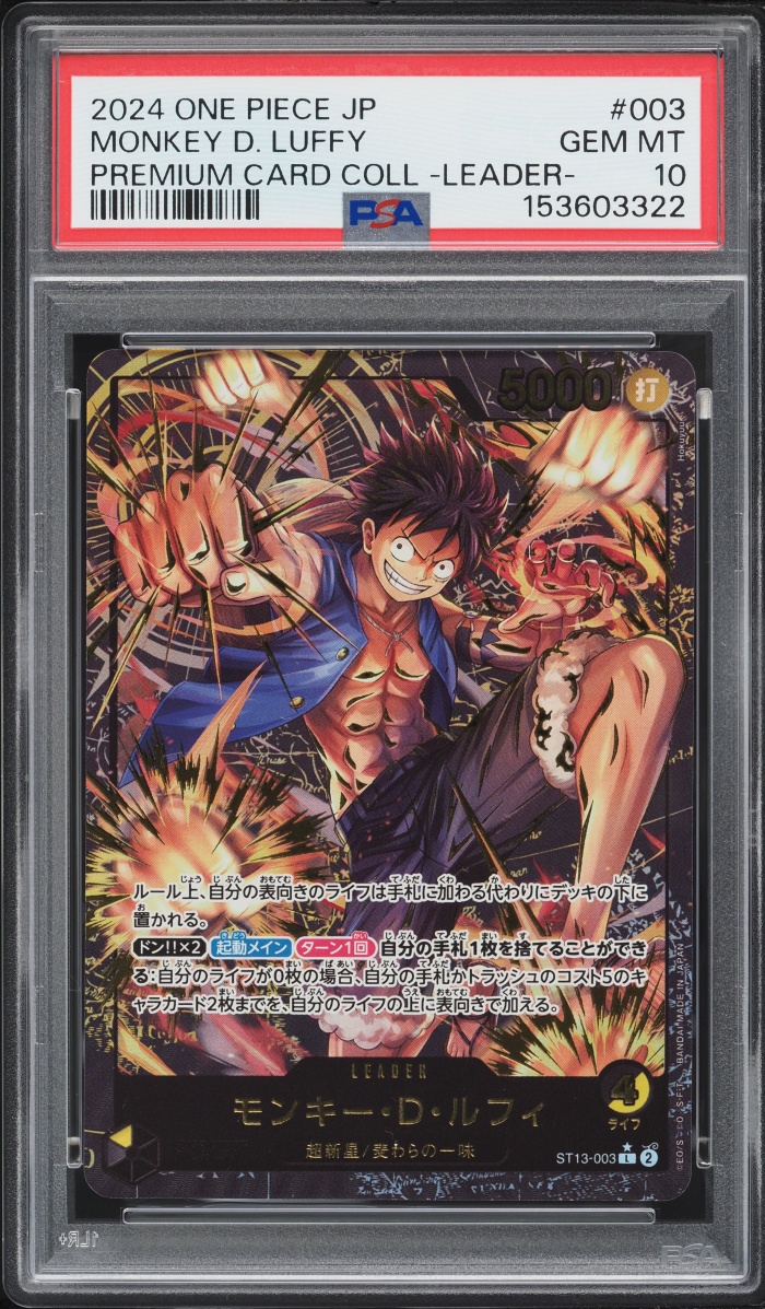 2024 One Piece Japanese Premium Card Collection Leader Monkey D. Luffy #003 PSA 10 GEM MINT