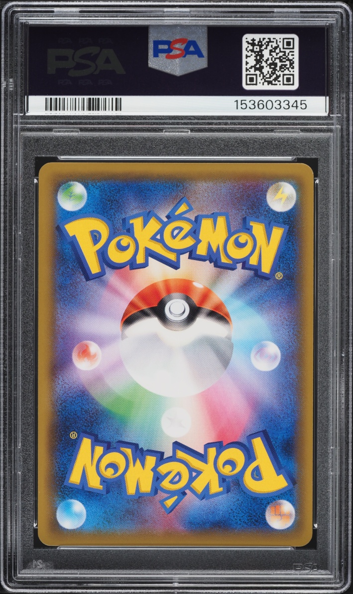 2018 Pokemon Japanese Sun & Moon Tag Bolt Full Art Brock's Grit #108 PSA 10 GEM MINT