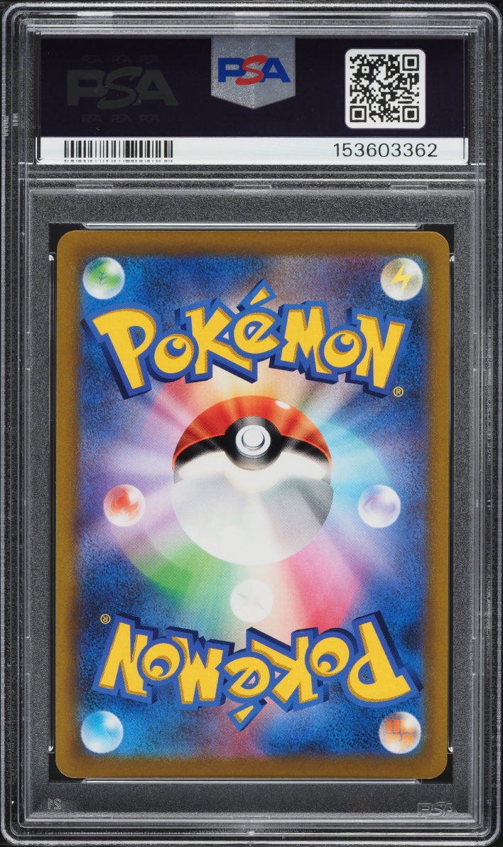 2022 Pokemon Japanese Sword & Shield Promo Corocoro Alt Art Pikachu VMAX #265 PSA 10 GEM MINT
