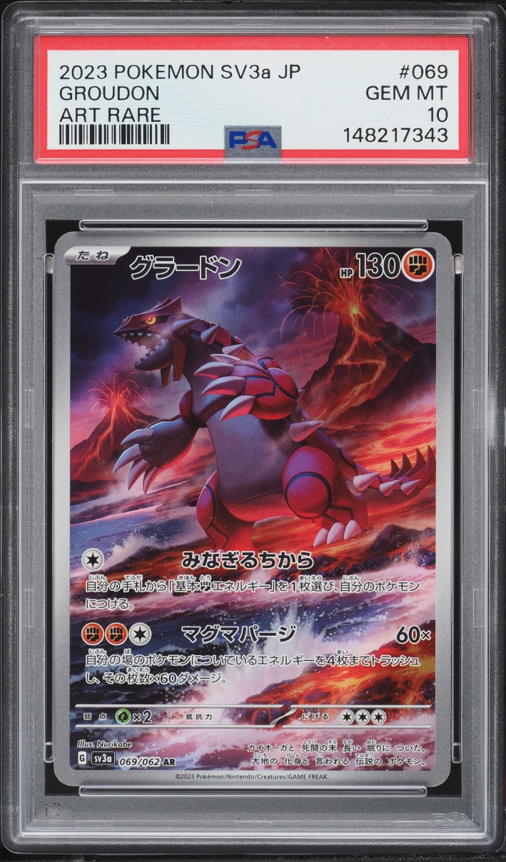 2023 Pokemon Japanese Scarlet & Violet Raging Surf AR Groudon #69 PSA 10 GEM MINT