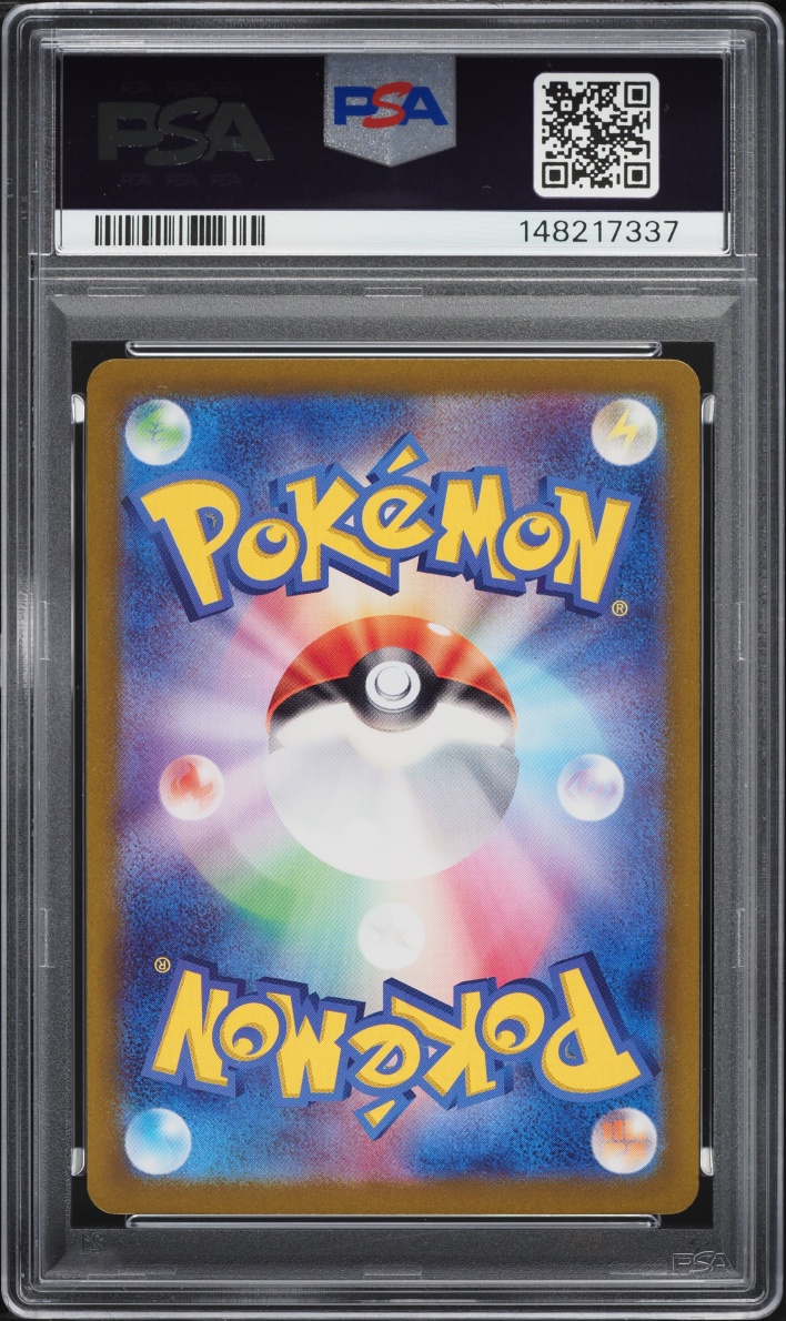 2024 Pokemon Japanese SV Stellar Miracle Deck Holo Radiant Charizard #1 PSA 10 GEM MINT
