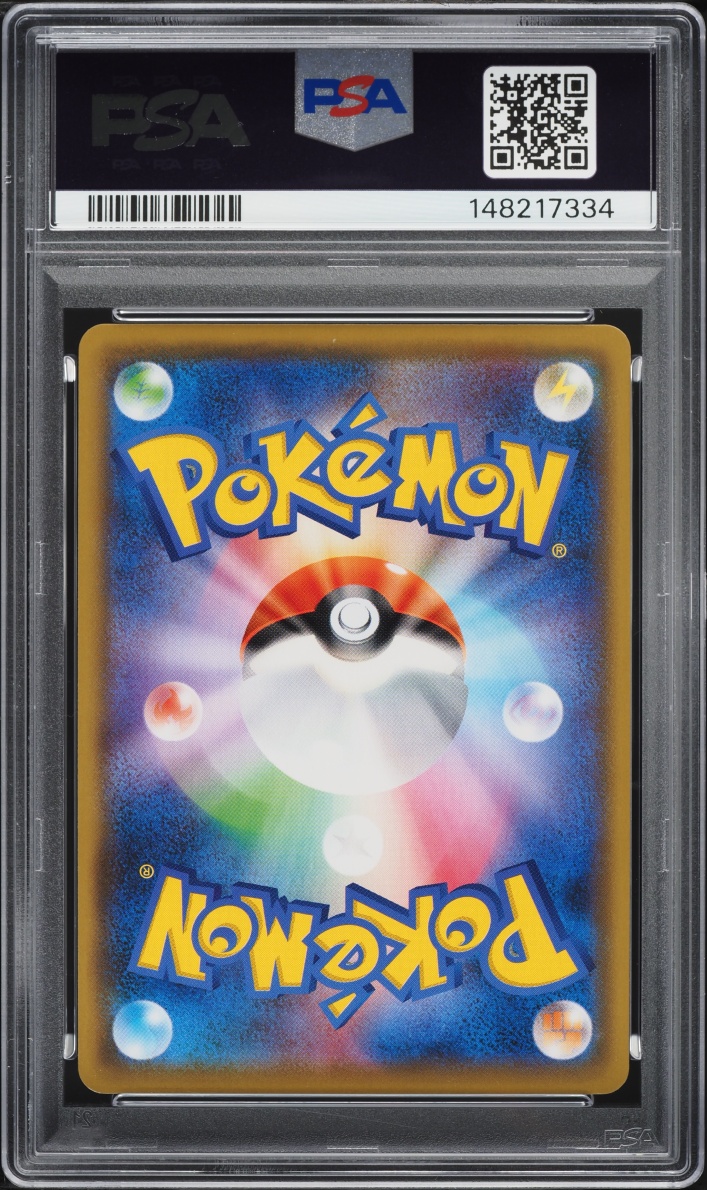 2019 Pokemon Japanese Sun & Moon Alter Genesis Full Art Red & Blue #108 PSA 10 GEM MINT