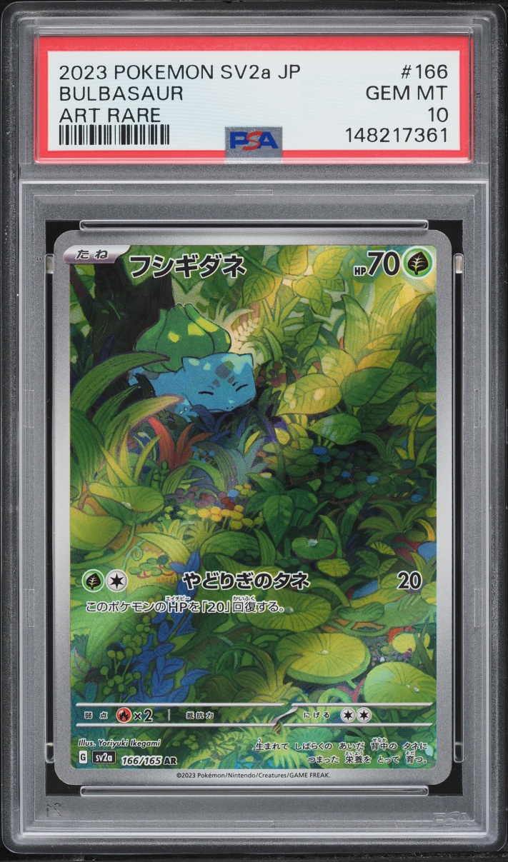 2023 Pokemon Japanese Scarlet & Violet 151 AR Bulbasaur #166 PSA 10 GEM MINT