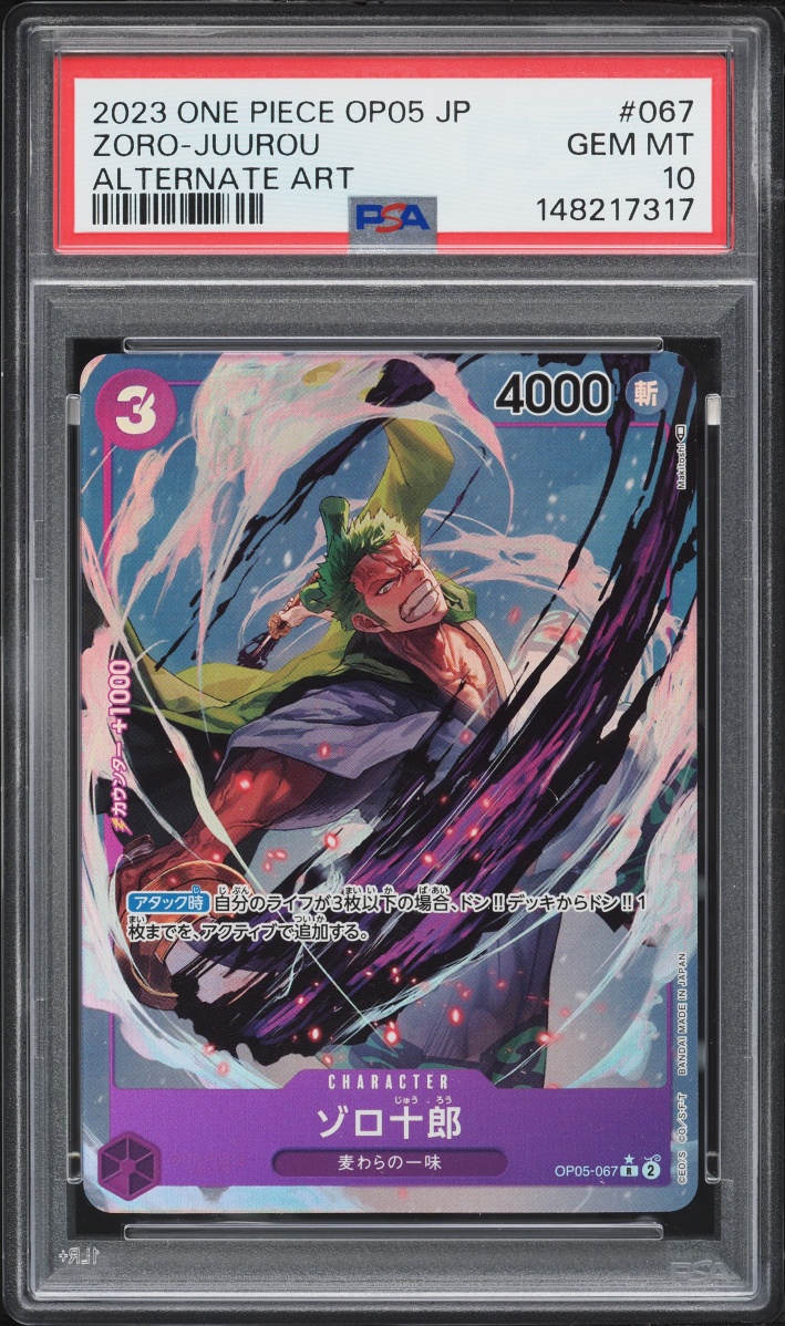 2023 One Piece Japanese Awakening New Era Alt Art Zoro-Juurou #OP05-067 PSA 10 GEM MINT