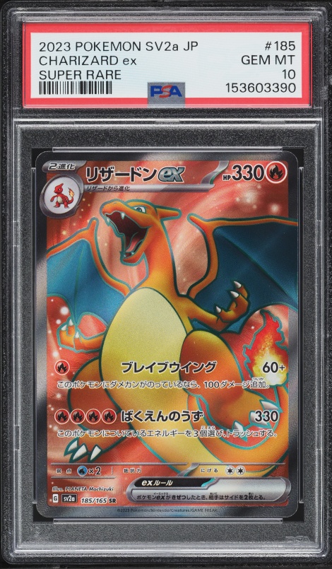 2023 Pokemon Japanese Scarlet & Violet 151 Full Art Charizard ex #185 PSA 10 GEM MINT