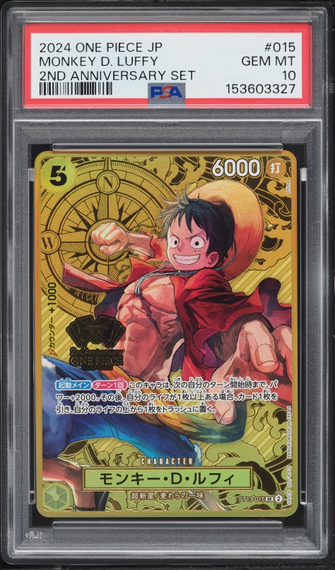 2025 One Piece Promo Bandai Card Games Fest '25-26 Monkey D. Luffy