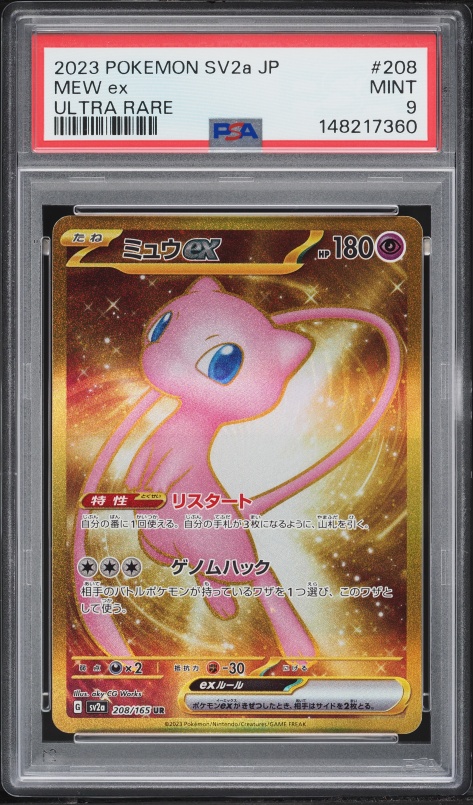 2023 Pokemon Japanese Scarlet & Violet 151 Gold Rare Mew ex #208 PSA 9 MINT