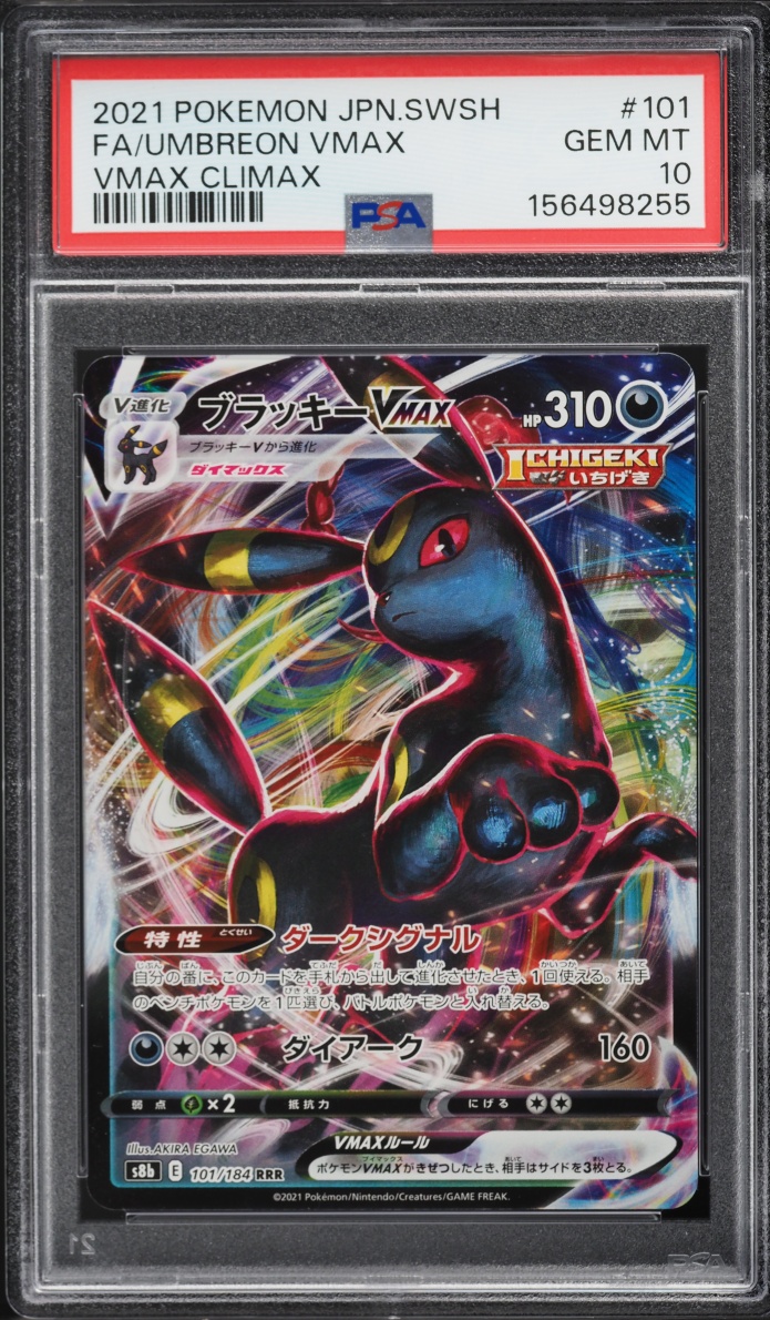 2021 Pokemon Japanese Sword & Shield Vmax Climax Full Art Umbreon Vmax #101 PSA 10 GEM MINT