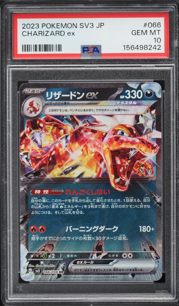 2023 Pokemon Japanese Scarlet & Violet Charizard Ex #66 PSA 10 GEM MINT