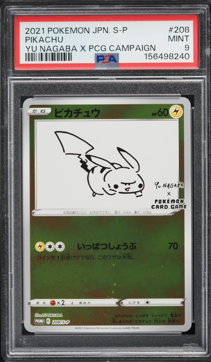 2021 Pokemon Japanese Sword & Shield Promo Yu Nagaba X PCG Pikachu #208 PSA 9 MINT