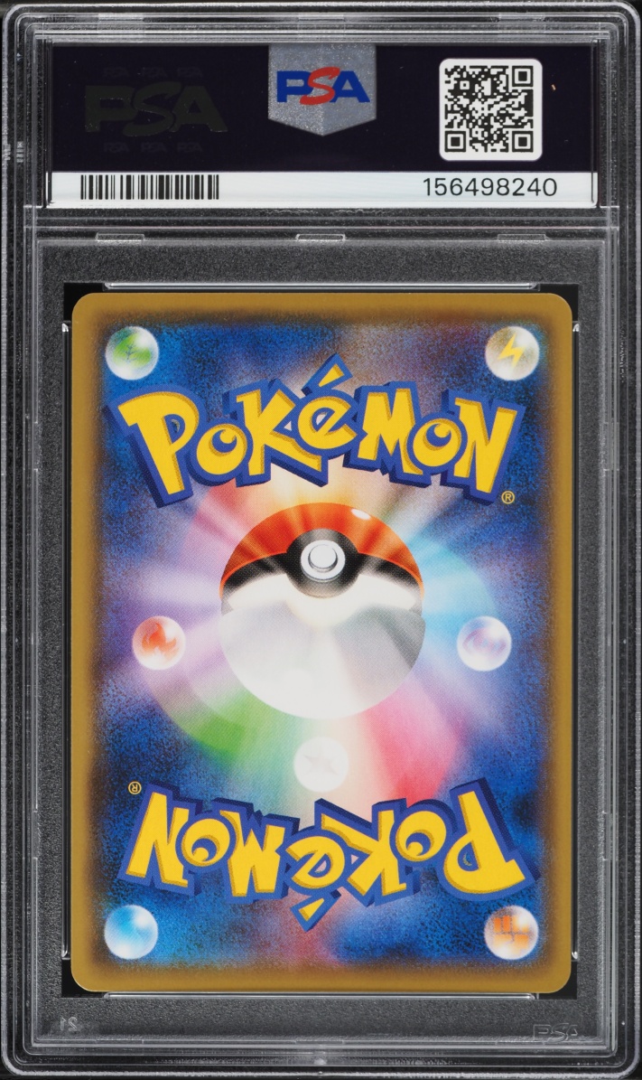 2021 Pokemon Japanese Sword & Shield Promo Yu Nagaba X PCG Pikachu #208 PSA 9 MINT