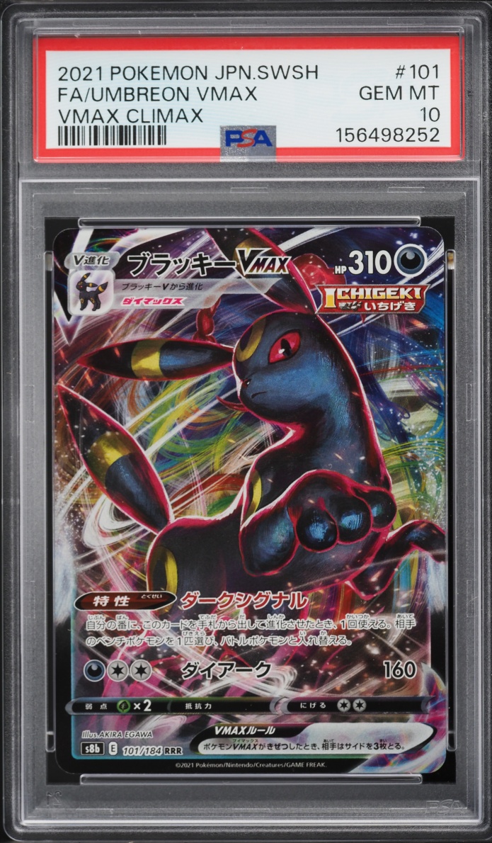 2021 Pokemon Japanese Sword & Shield Climax Alt Art Umbreon VMAX #101 PSA 10 GEM MINT