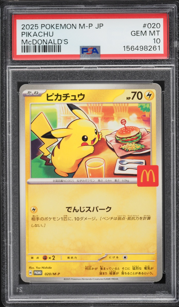 2025 Pokemon Japanese Mega Promo McDonald's Pikachu #20 PSA 10 GEM MINT