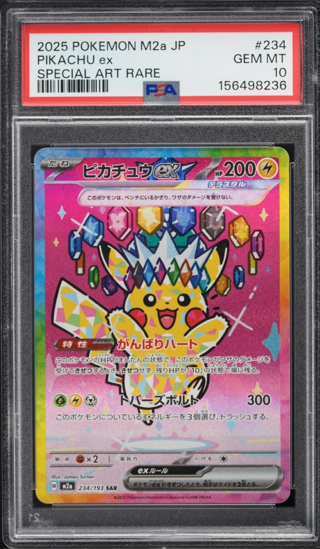 2025 Pokemon Japanese SV Promo Gym Event Participation Pikachu