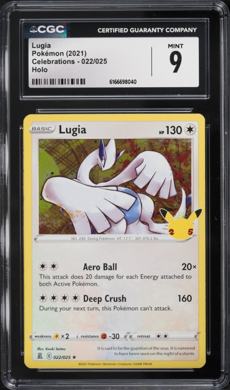 lugia pokemon card value Lugia Break 79/124 (Fates Collide) ACE 9 – PokeRand main image 1