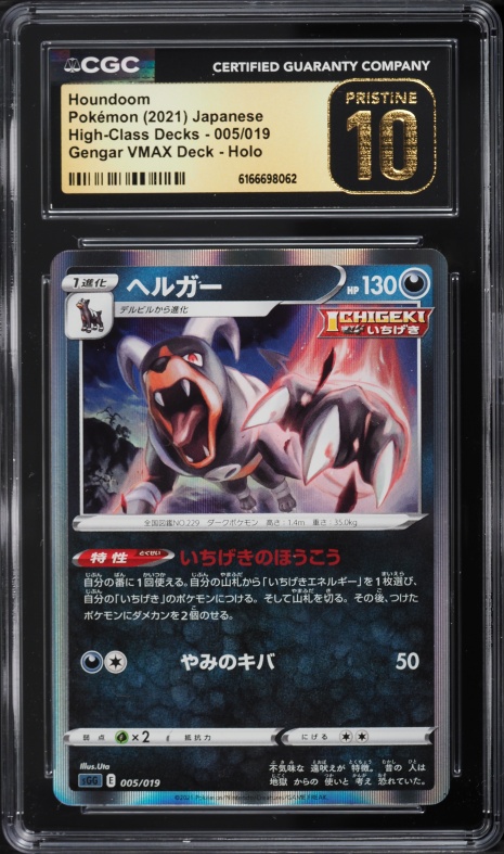 pokemon binders for cards Pokemon Binder