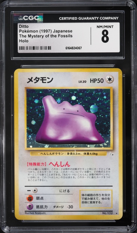 1997 Pokemon Japanese Fossil Holo Ditto #132 CGC 8 NM-MT