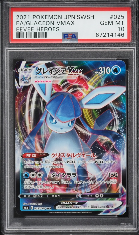 2021 Pokemon Japanese Sword & Shield Eevee Heroes Full Art Glaceon VMAX #25 PSA 10 GEM MINT
