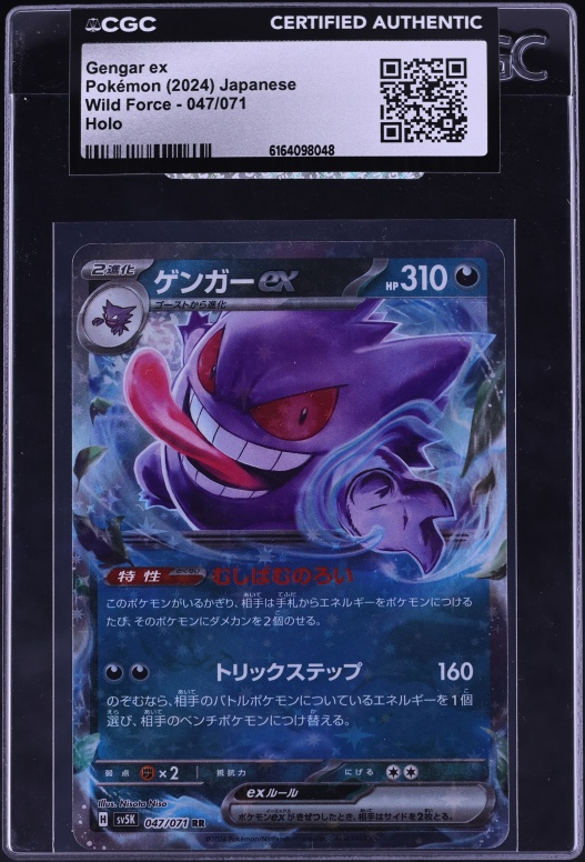 2024 Pokemon Japanese Scarlet & Violet Wild Force Holo Gengar EX #47 CGC AUTH
