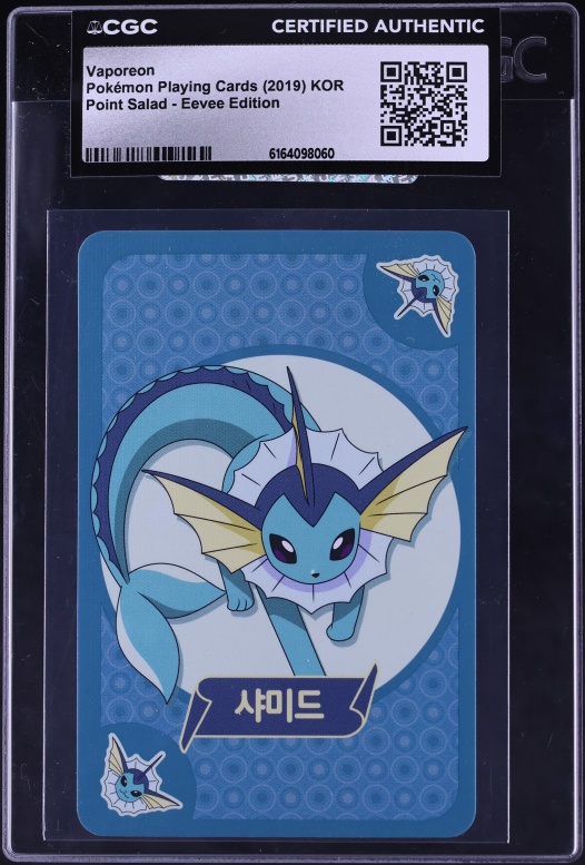2023 Pokemon Japanese Scarlet & Violet Promo Yu Nagaba X PCG