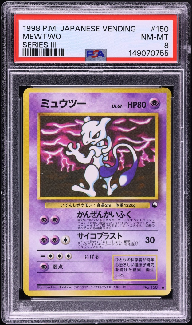 1998 Pokemon Japanese Vending Series 3 Mewtwo #150 PSA 8 NM-MT