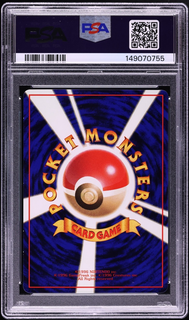1998 Pokemon Japanese Vending Series 3 Mewtwo #150 PSA 8 NM-MT