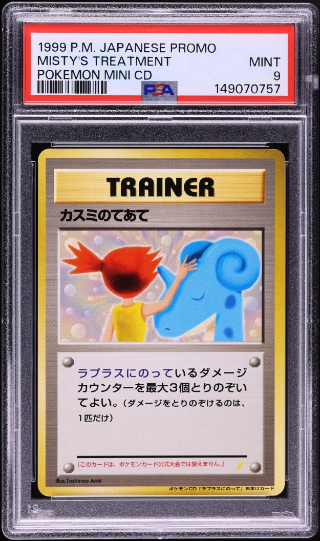 1999 Pokemon Japanese Promo Mini CD Misty's Treatment PSA 9 MINT