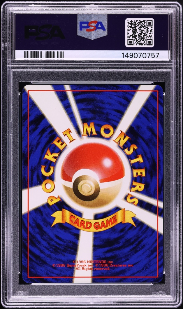 1999 Pokemon Japanese Promo Mini CD Misty's Treatment PSA 9 MINT