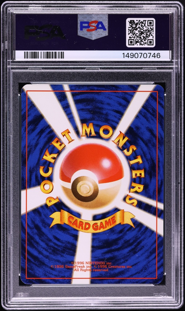 1999 Pokemon Japanese Promo Trainer Magazine Vol. 1 Snap Pikachu #25 PSA 8 NM-MT