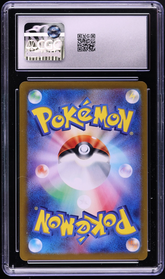 2024 Pokemon Japanese Scarlet & Violet Terastal Fest Ex SAR Vaporeon EX #205 CGC 10 GEM MINT