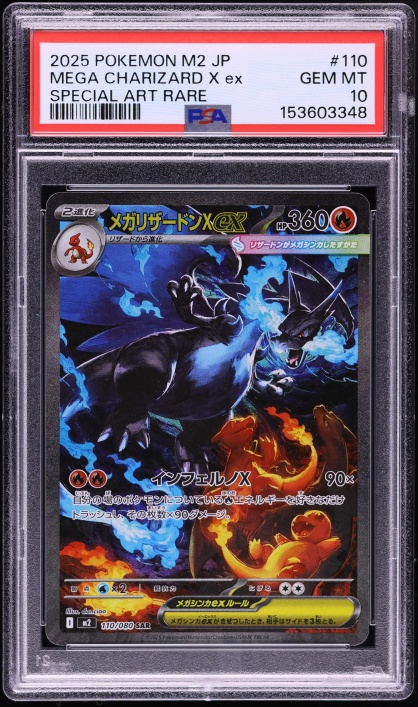 2025 Pokemon Japanese Mega Inferno X Gold Mega Charizard EX #116