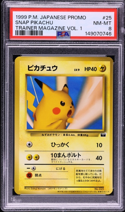 1999 Pokemon Wizards Of the Coast Promos Pikachu E3 Gold Stamped BGS 9.5  GEM on Fanatics Collect
