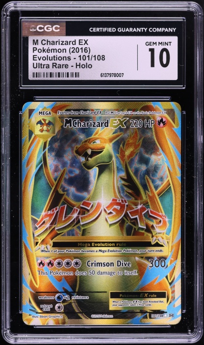 2014 Pokemon Japanese XY Wild Blaze 1st Edition M Charizard EX #55