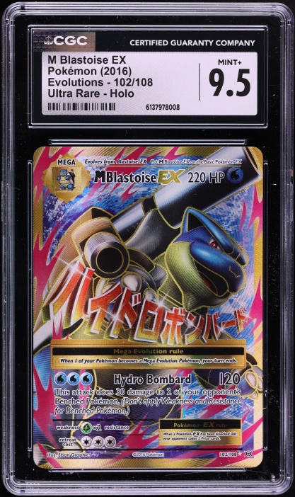 2016 Pokemon XY Evolutions Holo M Blastoise EX #22 PSA 10 GEM MINT on Fanatics Collect 2016 Pokemon XY Evolutions Holo M Blastoise EX #22 PSA 10 GEM MINT on Fanatics Collect