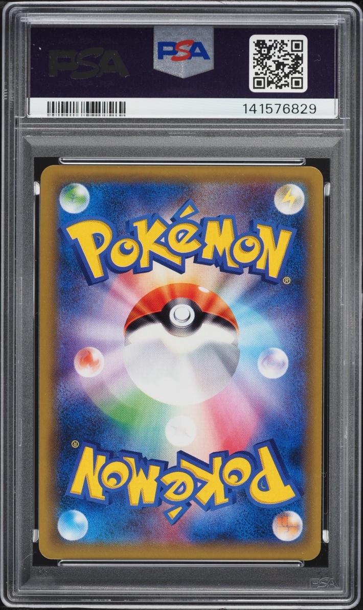 2016 Pokemon Japanese XY Expansion Pack 20th Anniv. 1st Edition Holo Nidoking #43 PSA 9 MINT