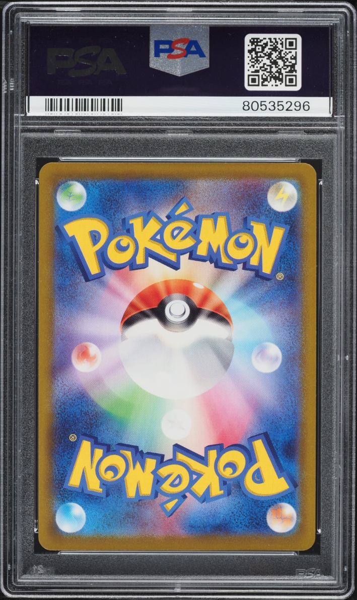 2023 Pokemon Japanese Scarlet & Violet Ex Full Art Penny #100 PSA 10 GEM MINT