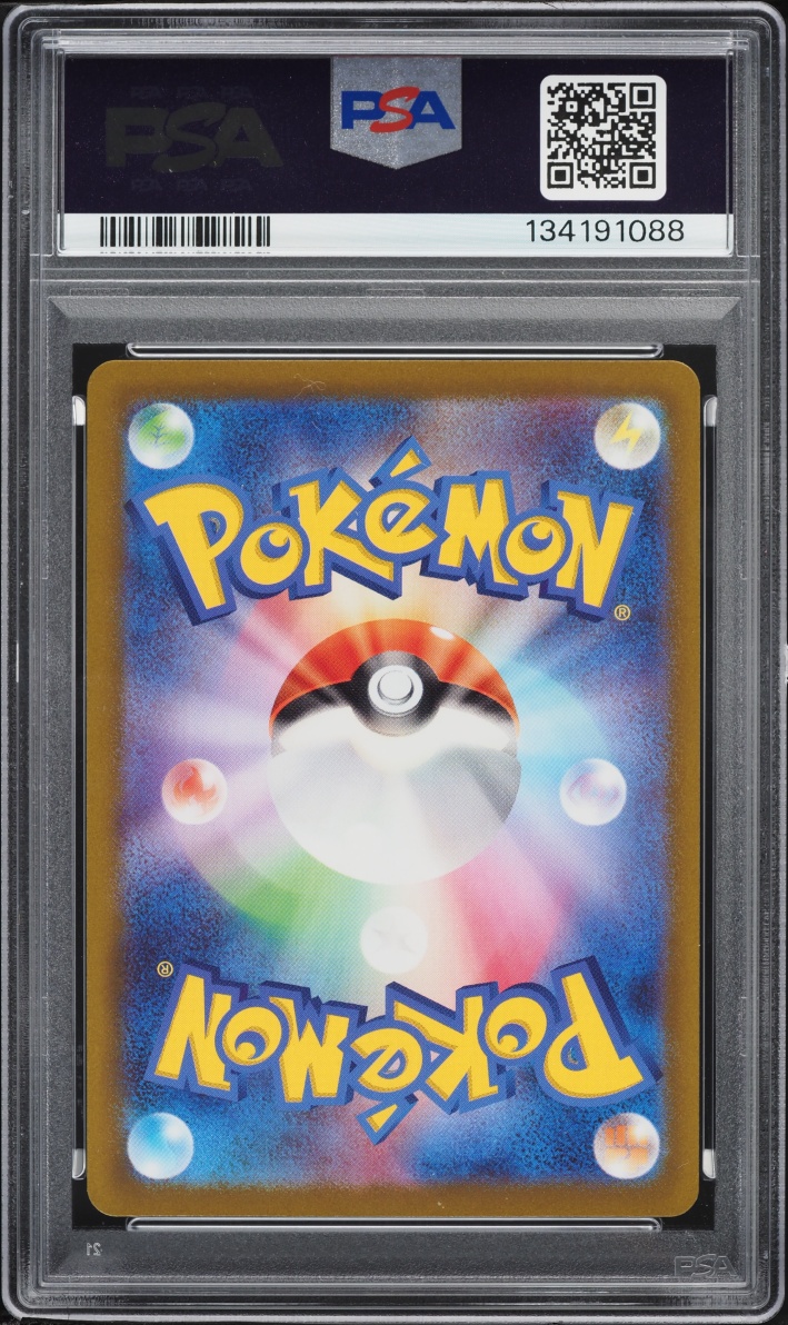 2022 Pokemon Japanese Sword & Shield VSTAR Universe AR Magmortar #175 PSA 10 GEM MINT