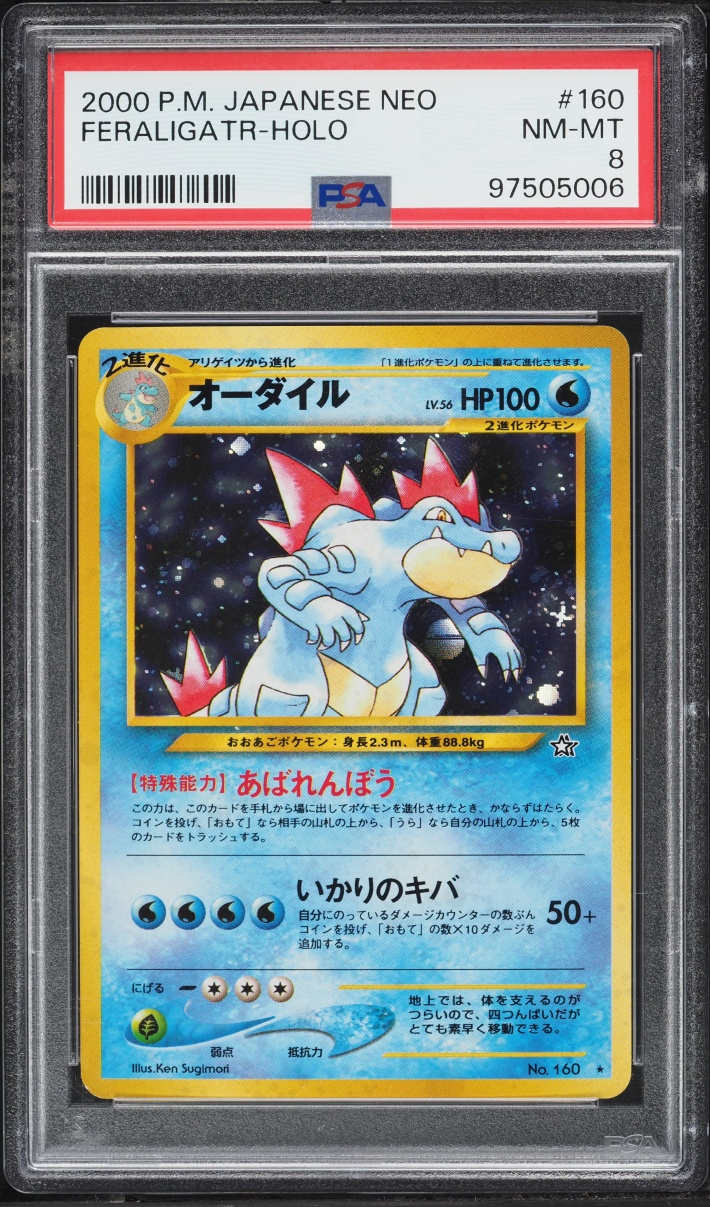 2000 Pokemon Japanese Neo Gold Silver To A New World Holo Feraligatr #160 PSA 8 NM-MT