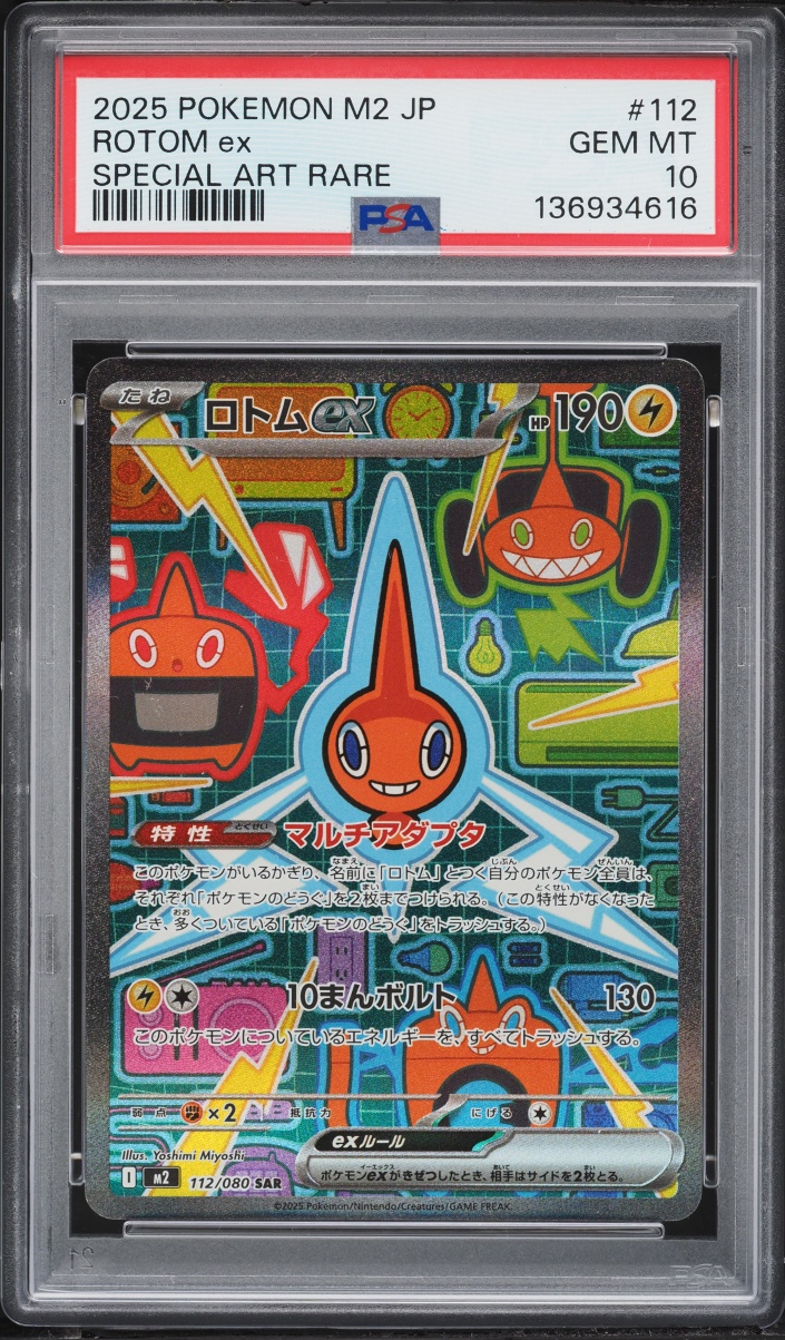 2025 Pokemon Japanese Mega Inferno X SAR Rotom ex #112 PSA 10 GEM MINT